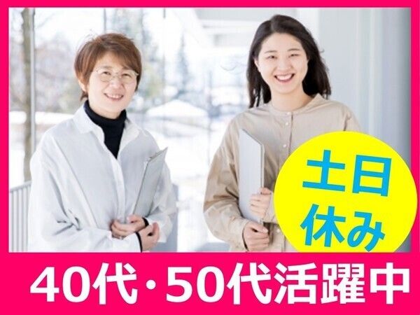 株式会社 ビップの求人・転職情報