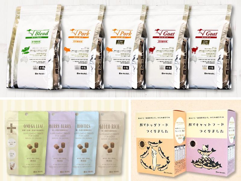 株式会社ビィ・ナチュラルのアルバイト・バイト求人情報-02