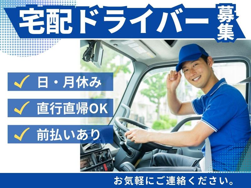 株式会社アスリート７の求人・転職情報