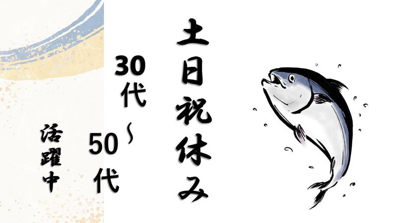 サーミット工業株式会社(清水)