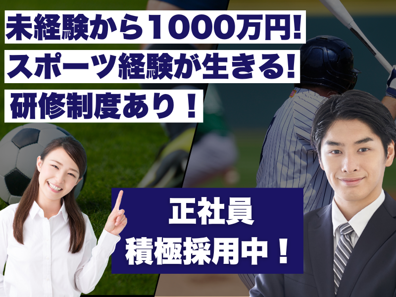 株式会社ｃａｎｔｅｒａの求人・転職情報