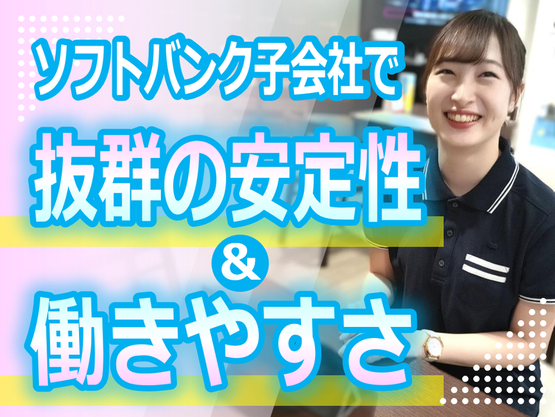テレニシ株式会社の求人・転職情報