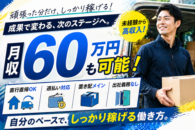 エムティージーズ株式会社の求人・転職情報