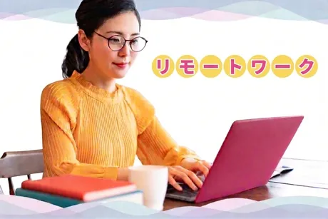 株式会社TableCheckの求人・転職情報