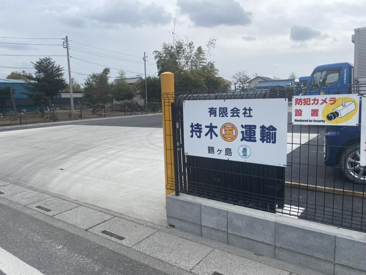 有限会社持木運輸のアルバイト・バイト求人情報-02