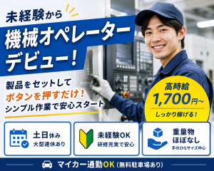 株式会社フジスタッフィングのアルバイト・バイト求人情報-35