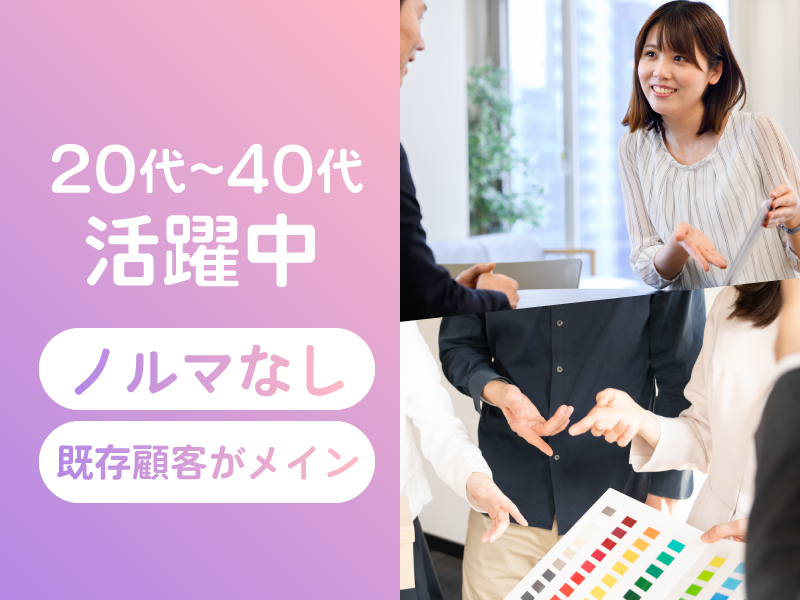 株式会社東京オフ印刷の求人・転職情報