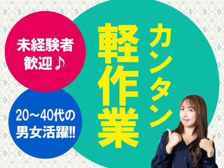 株式会社アスタリスクの求人情報