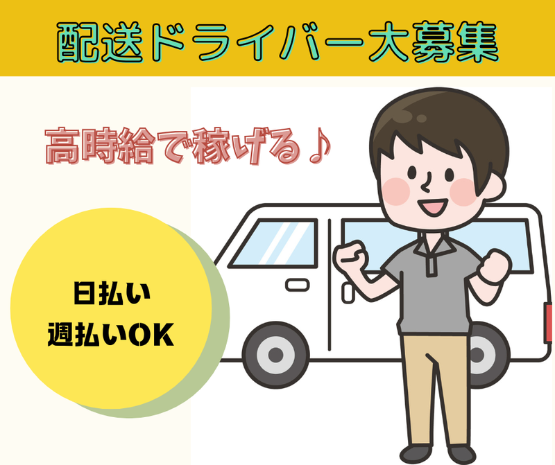 株式会社キャリア SW船橋支店/JAFZFXXX0004のアルバイト・バイト求人情報-02