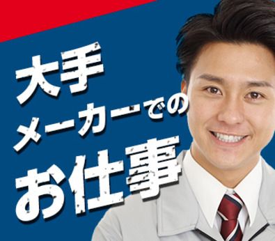 ショウヨウ株式会社の求人・転職情報