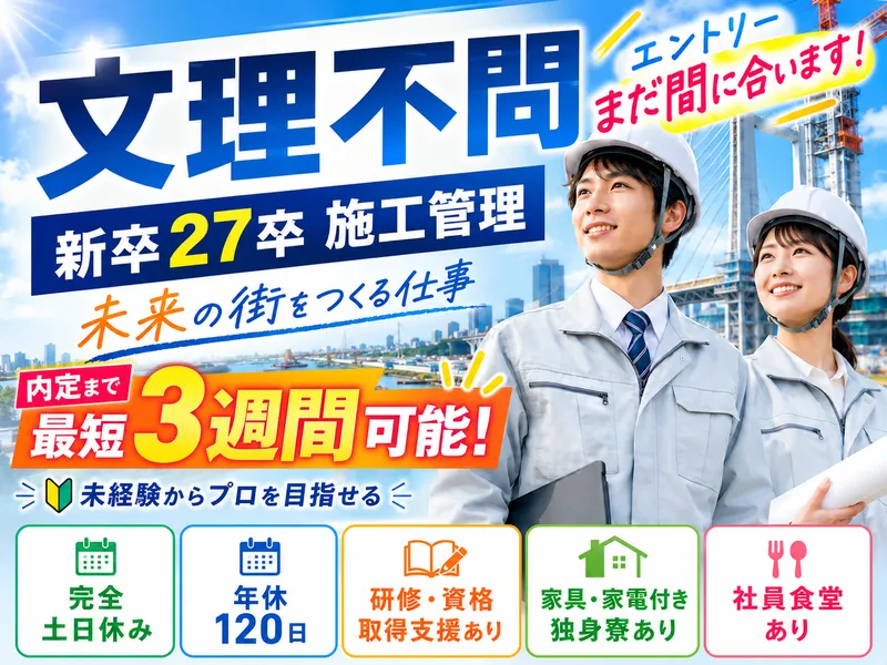 株式会社ミック