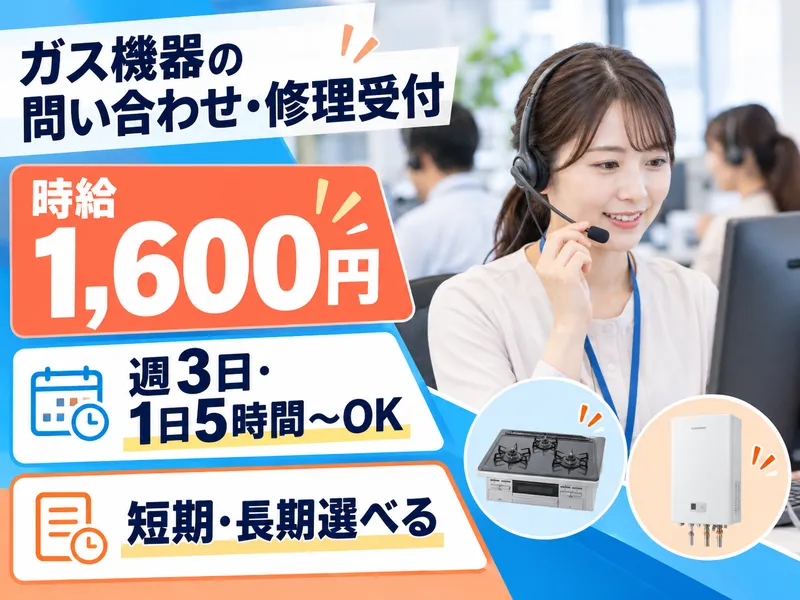株式会社キープエンタープライスのアルバイト・バイト求人情報-04