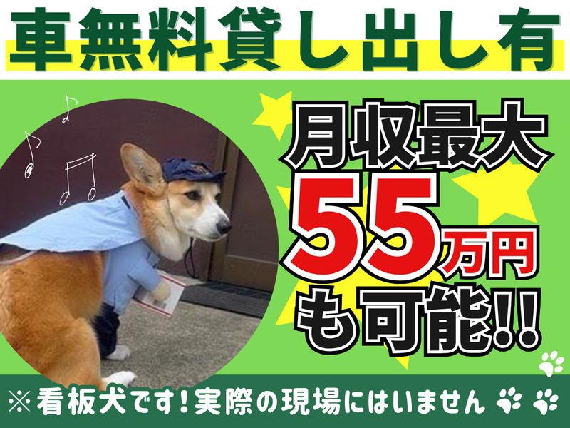 METOROトランスポート株式会社