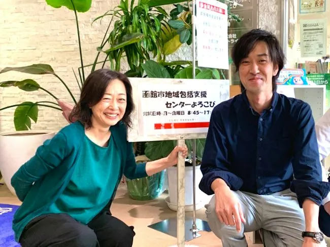 医療法人社団向仁会の求人・転職情報