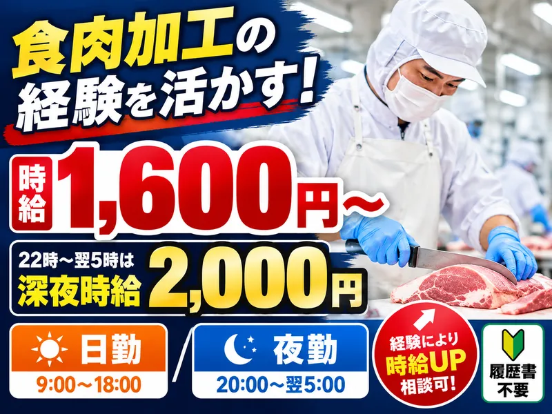 神奈川県相模原市南区大野台(派遣先)株式会社ロフティー/AT20000724のアルバイト・バイト求人情報