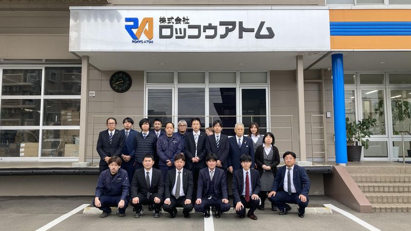 株式会社ロッコウアトムの求人・転職情報