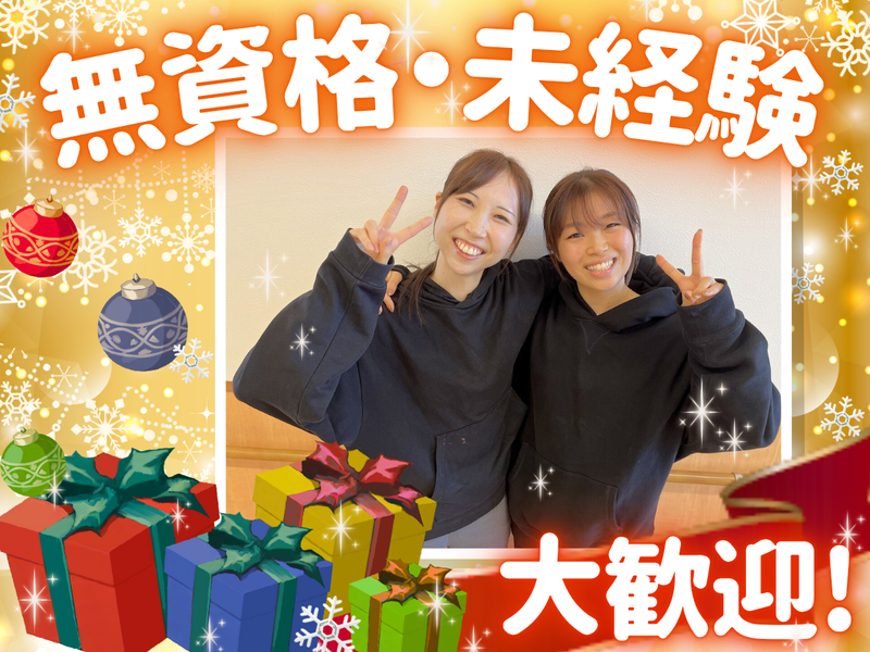 株式会社サポート22の派遣求人情報