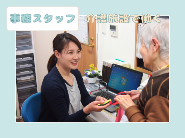 愛の家グループホーム　諏訪湖南のアルバイト・バイト求人情報-02