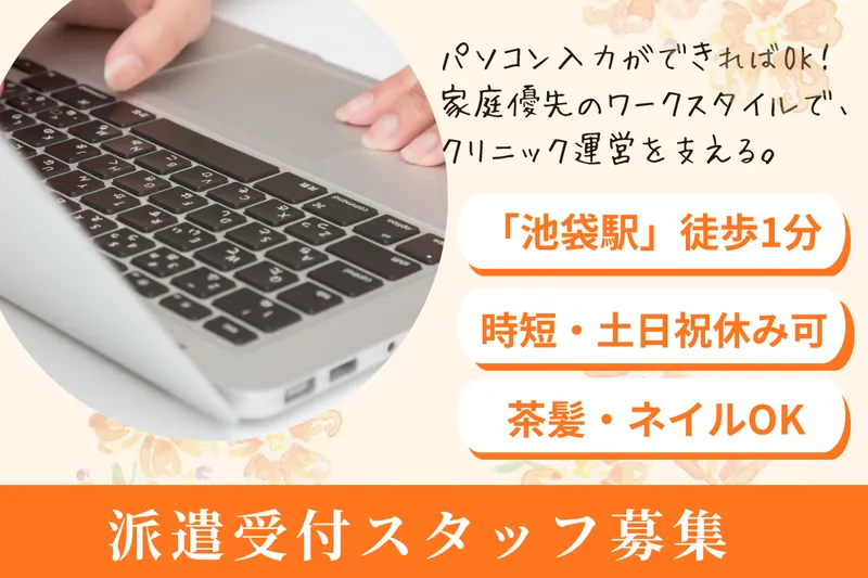 株式会社トリニティーのアルバイト・バイト求人情報