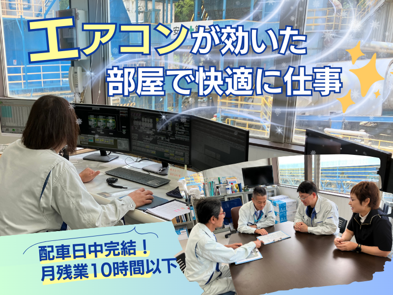 株式会社アスレックの求人・転職情報
