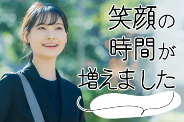 日本ライフサポート株式会社の求人・転職情報