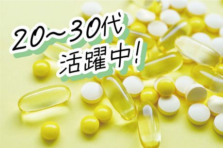 浜理薬品栄養科学株式会社の求人・転職情報
