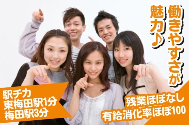 ㈱ベストソリューションの求人・転職情報