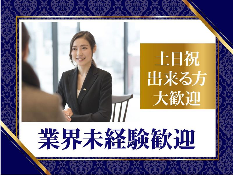 株式会社リンクアカデミー　梅田校のアルバイト・バイト求人情報-03