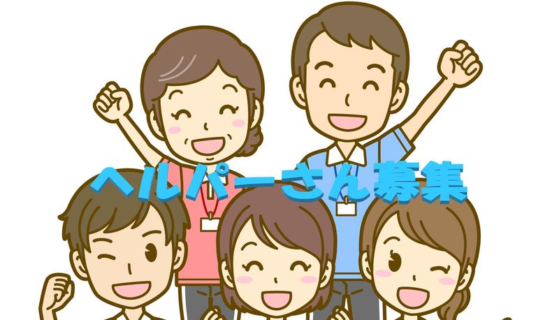 合同会社スマイラーの求人・転職情報