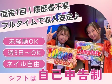 吉兆(kiccho)　横浜駒岡店のアルバイト・バイト求人情報-05