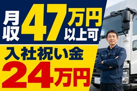 株式会社シーエムシー　首都圏第一営業所