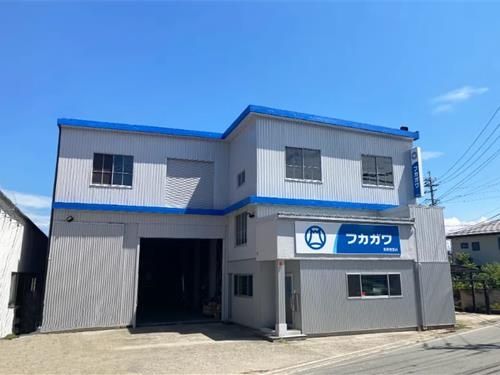 株式会社フカガワの求人・転職情報