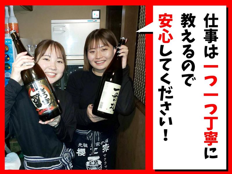 肉の室本のアルバイト・バイト求人情報-04