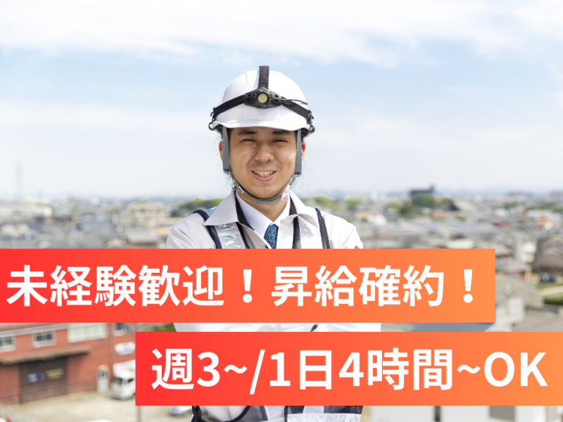 有限会社ジャスティス