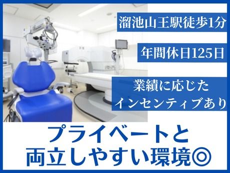 医療法人社団 南青山アイクリニック/南青山アイクリニックの求人・転職情報