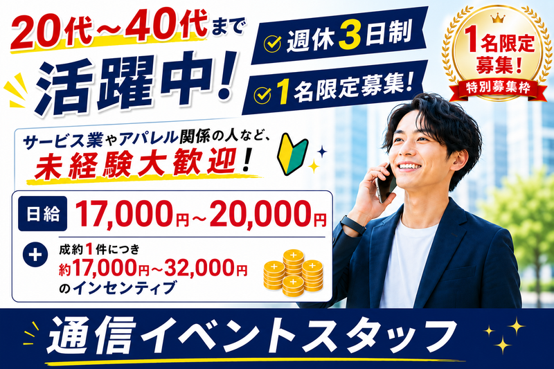 タレントプラン合同会社の求人・転職情報