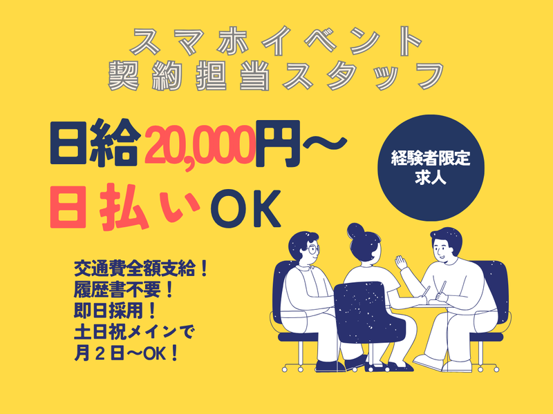 ララガーデン長町のアルバイト・バイト求人情報-41