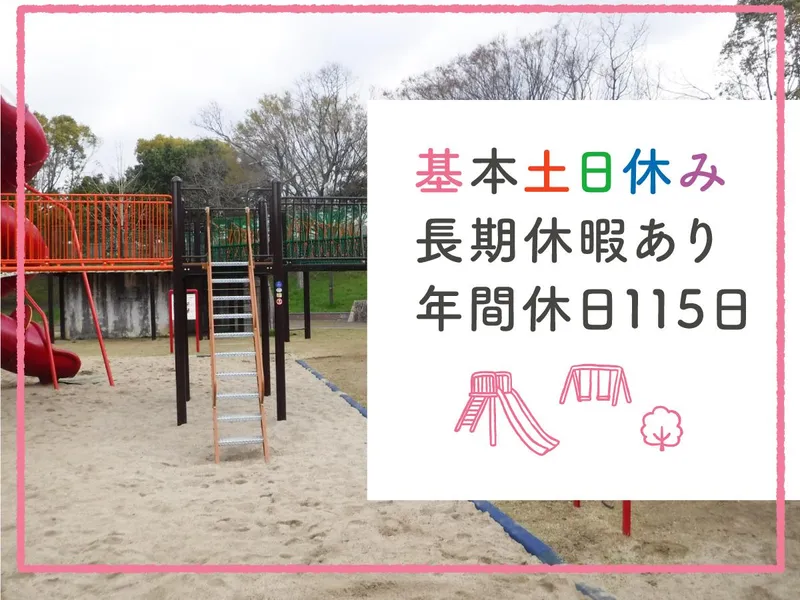 株式会社タイキの求人・転職情報