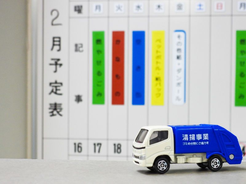 株式会社石原産業の求人・転職情報