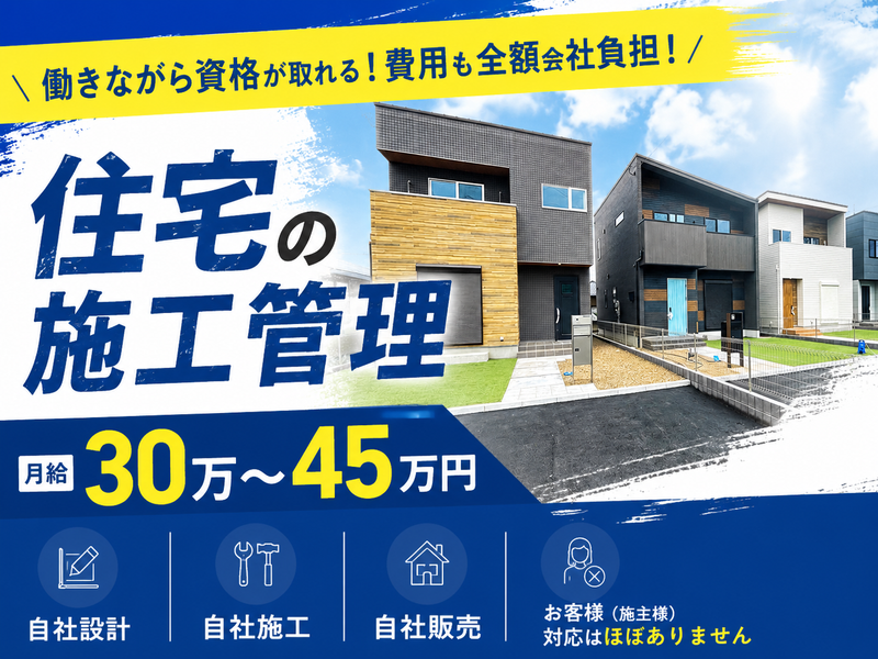 株式会社リコルドの求人・転職情報