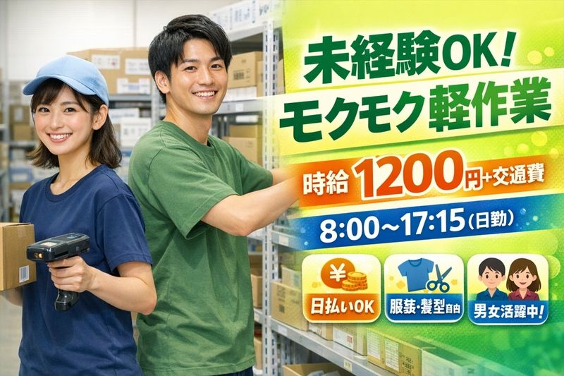 株式会社A・サポート