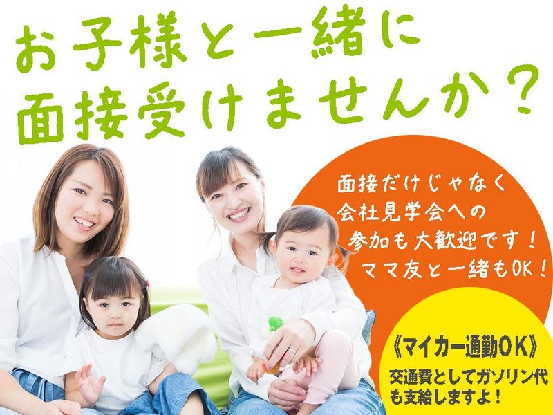 アルティウスリンク株式会社　(やまがたワークプレイス)の求人・転職情報