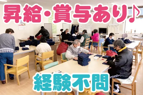 株式会社クレールの求人・転職情報
