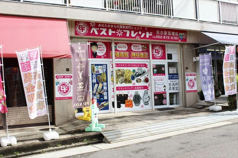 株式会社ファン・チェアーの求人・転職情報