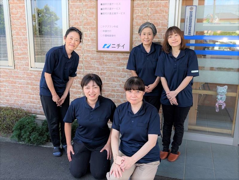 株式会社ニチイ学館の求人・転職情報