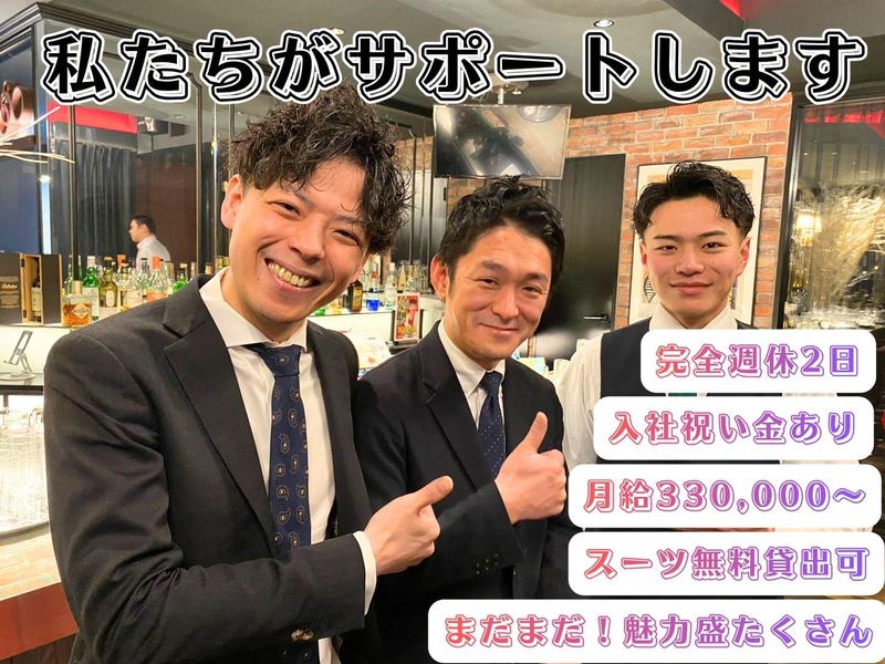 株式会社ＰＲＩＮＣＥ　Ｅｎｔｅｒｐｒｉｓｅ札幌の求人・転職情報