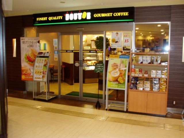 株式会社西鉄ストア　ドトールコーヒーショップ天神ソラリアステージ店のアルバイト・バイト求人情報-02