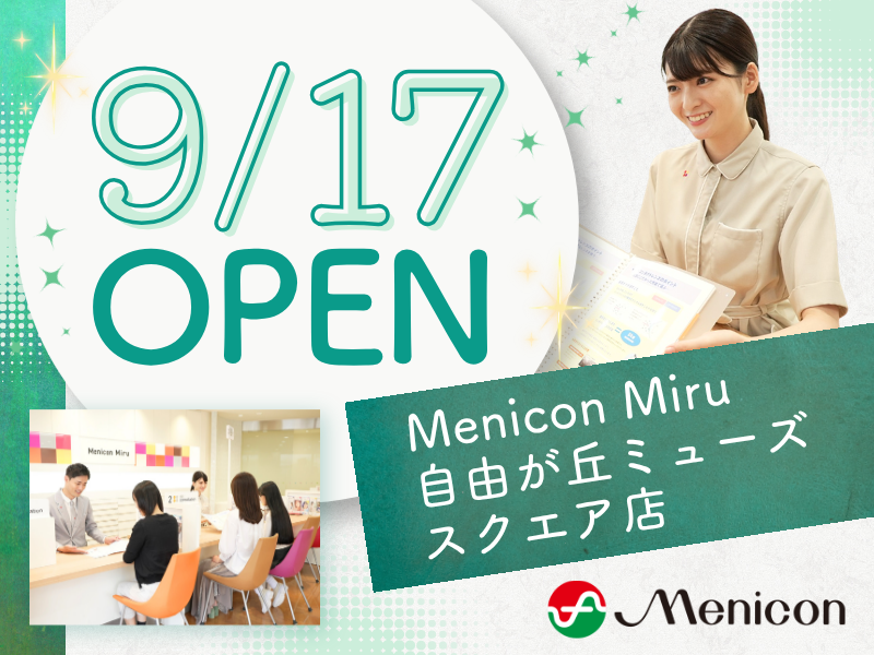 株式会社メニコン-0013の求人・転職情報