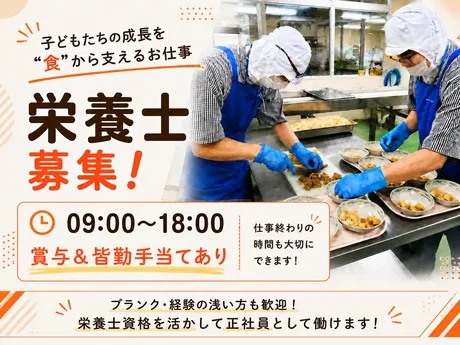 株式会社マルワの求人・転職情報