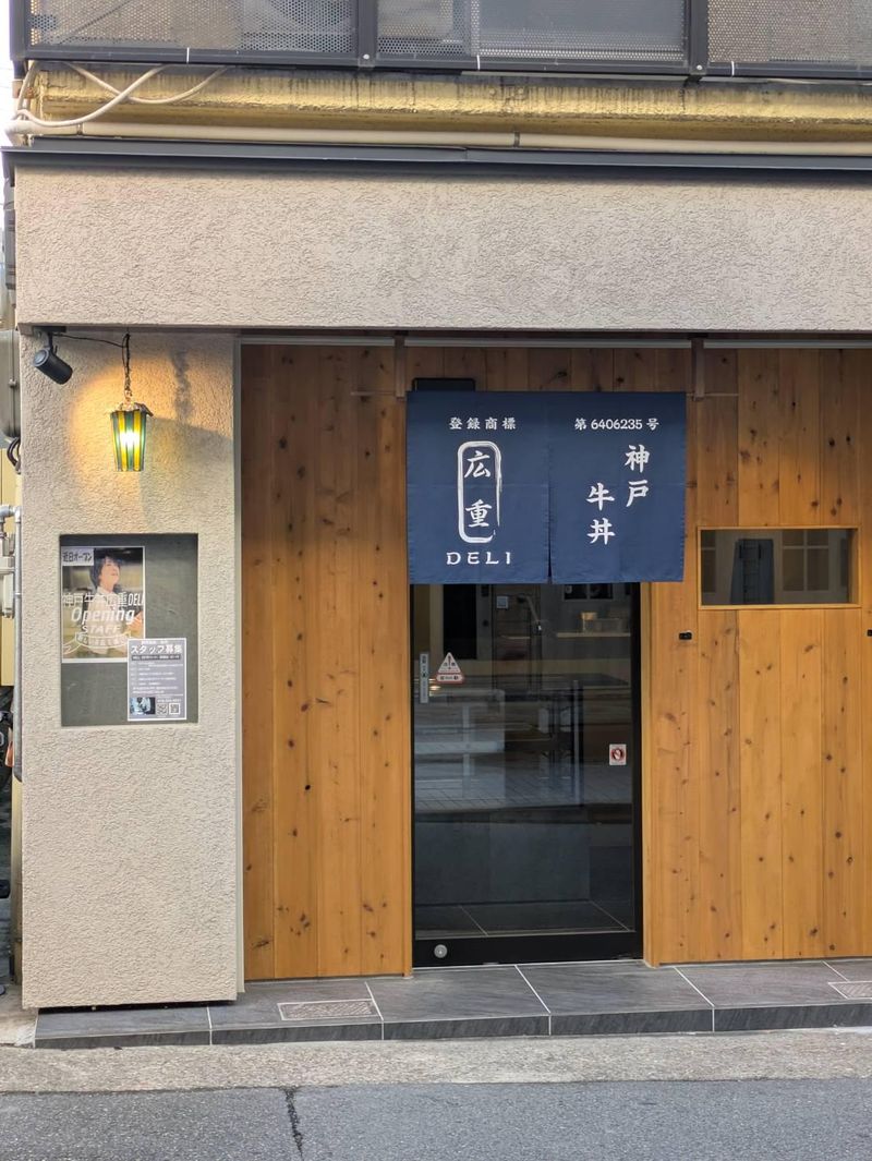 DELI店のアルバイト・バイト求人情報-05